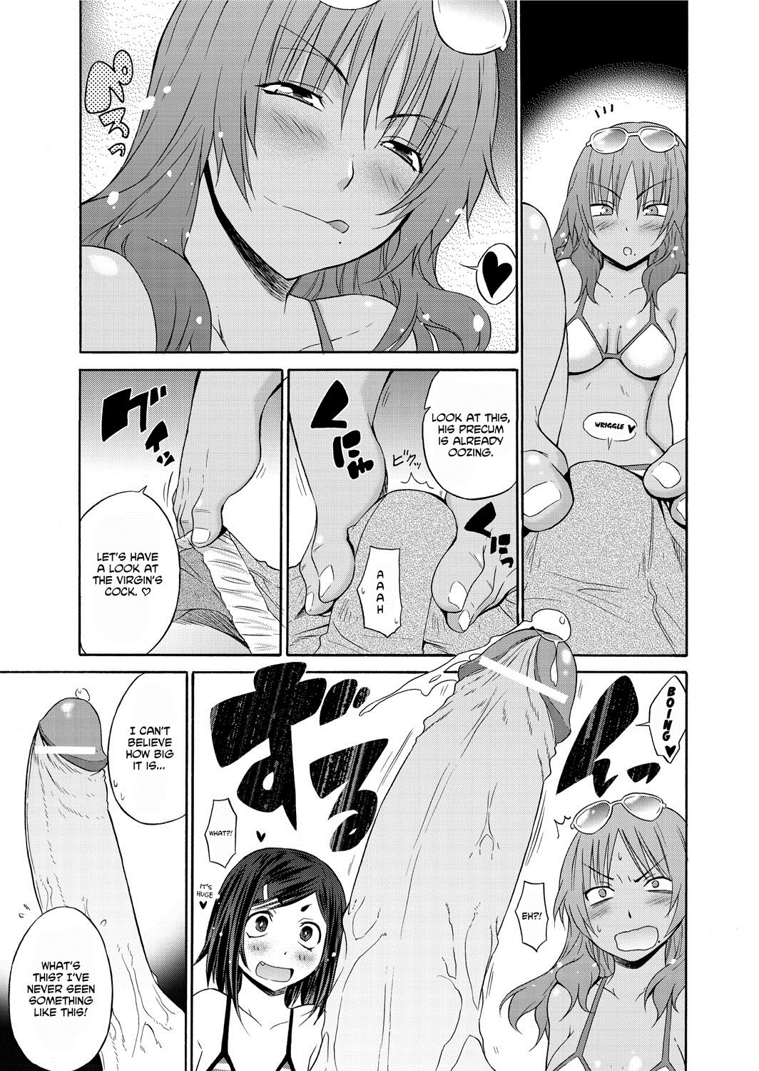 Page 143