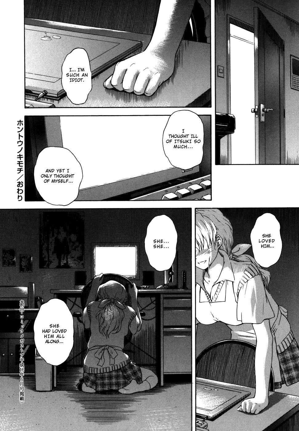 Page 152