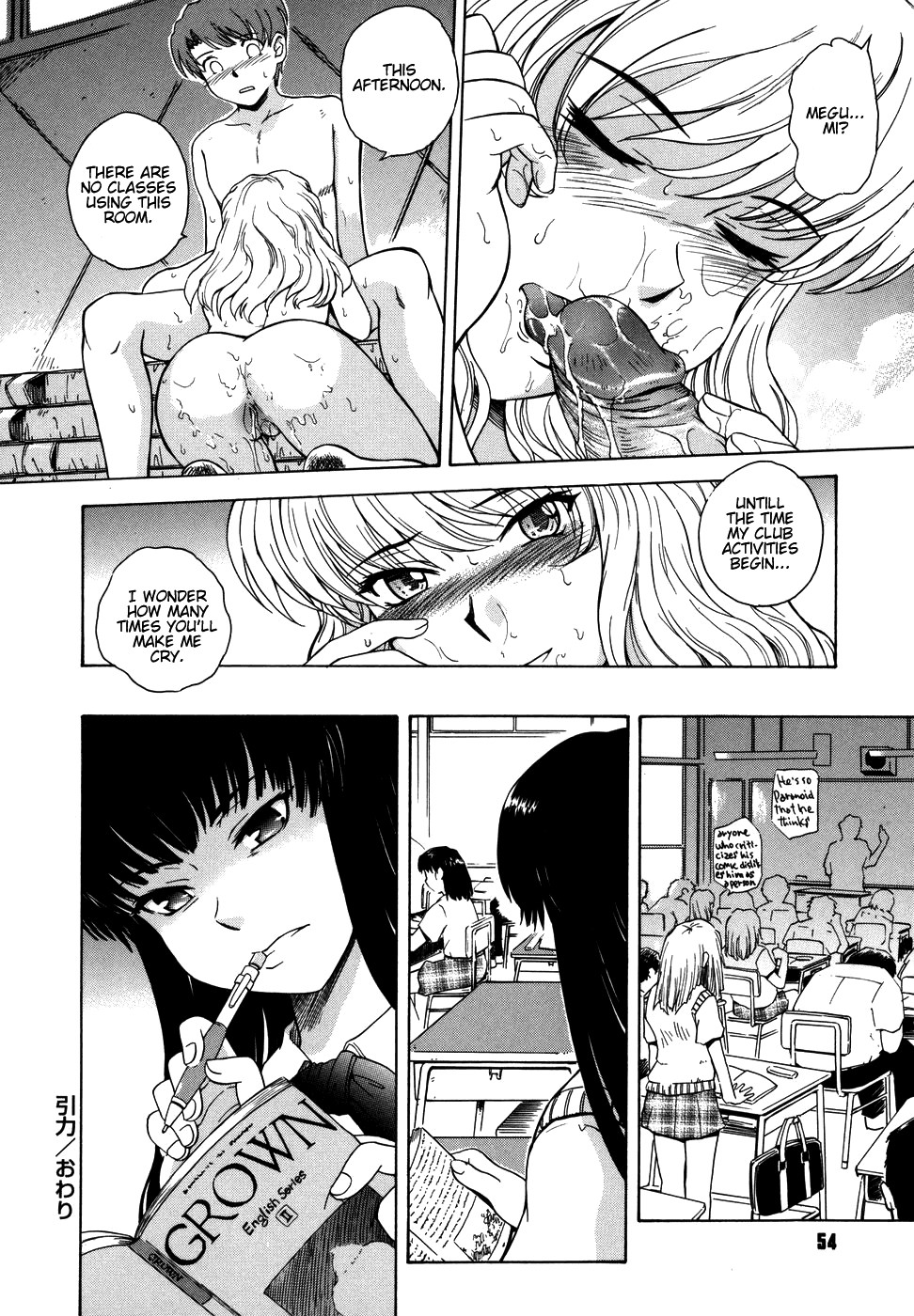 Page 54