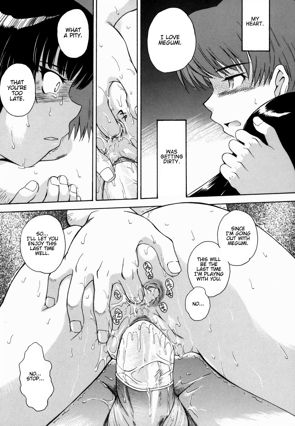 Page 73