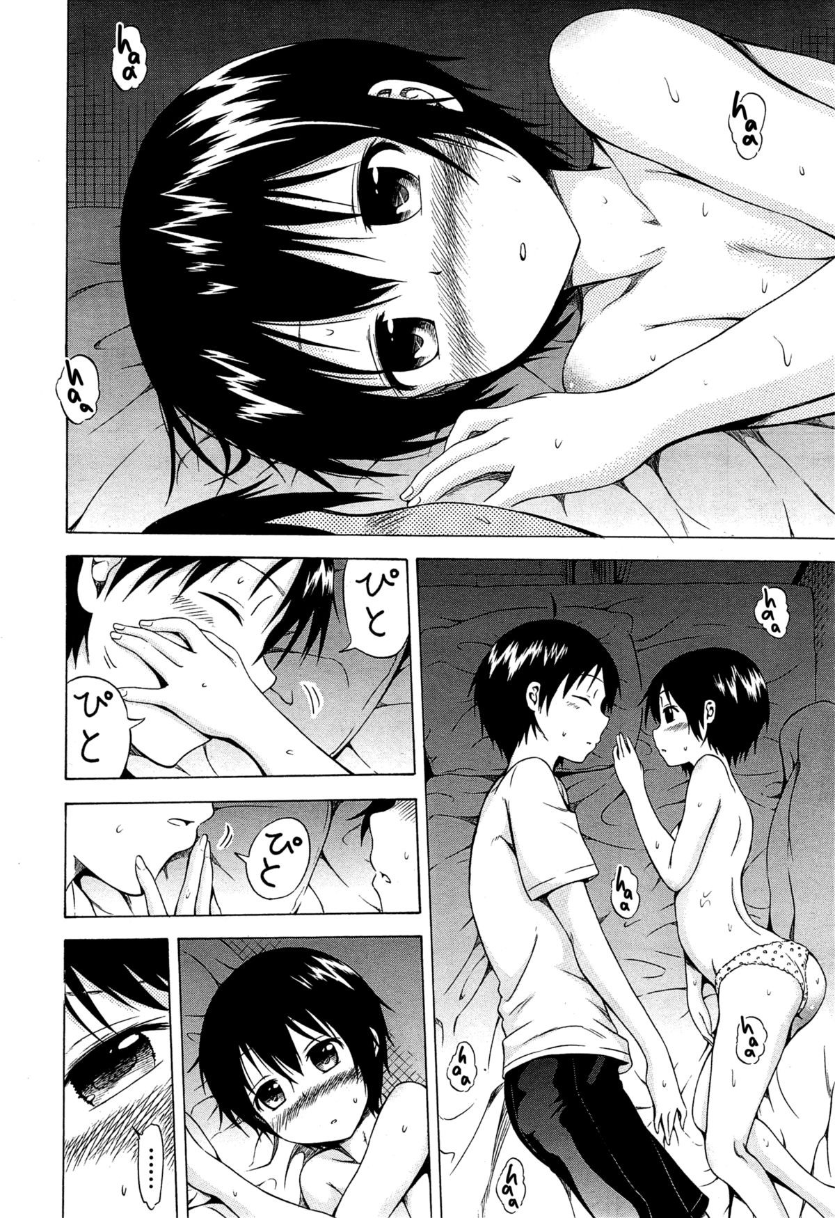 Page 102