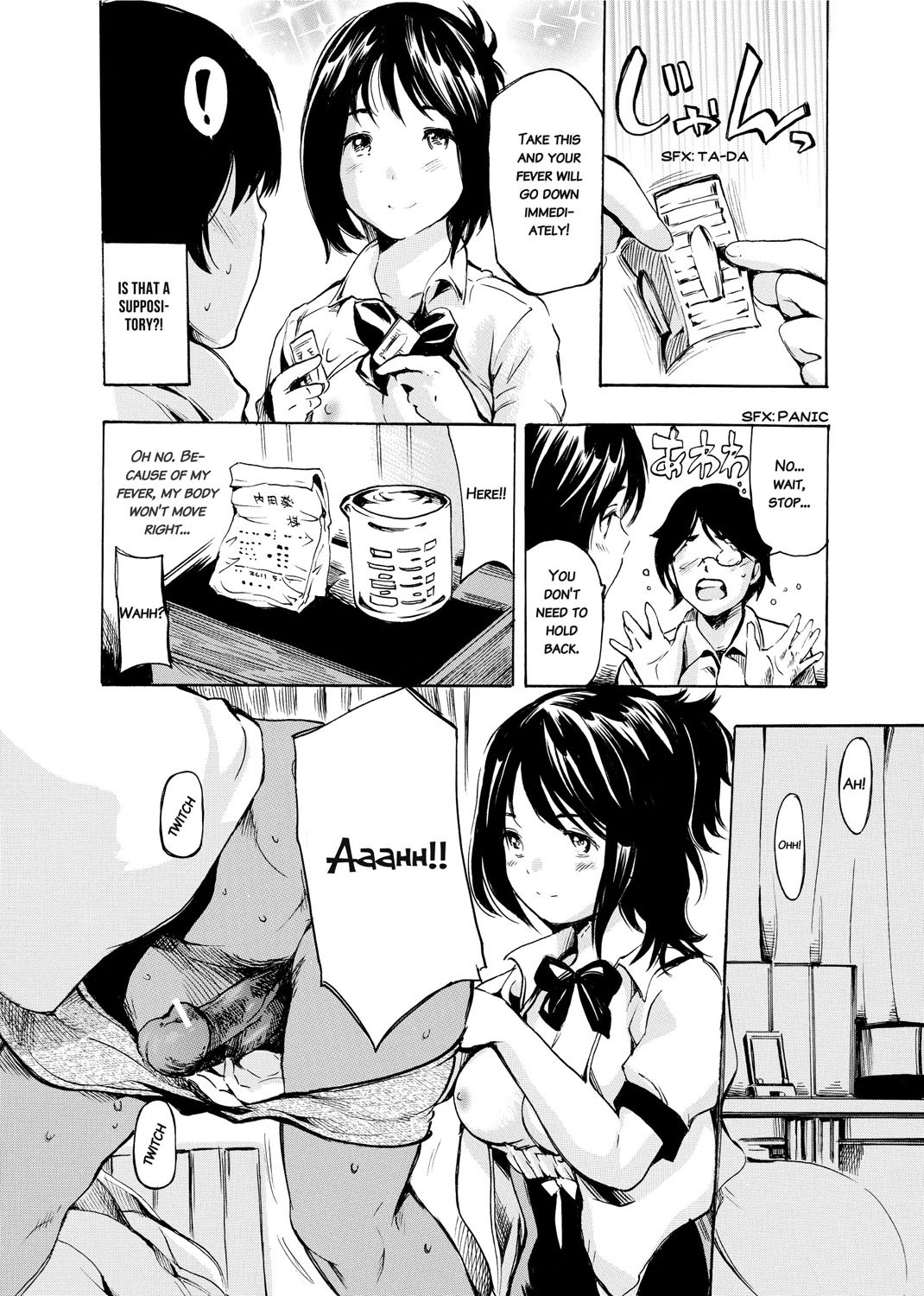 Page 99