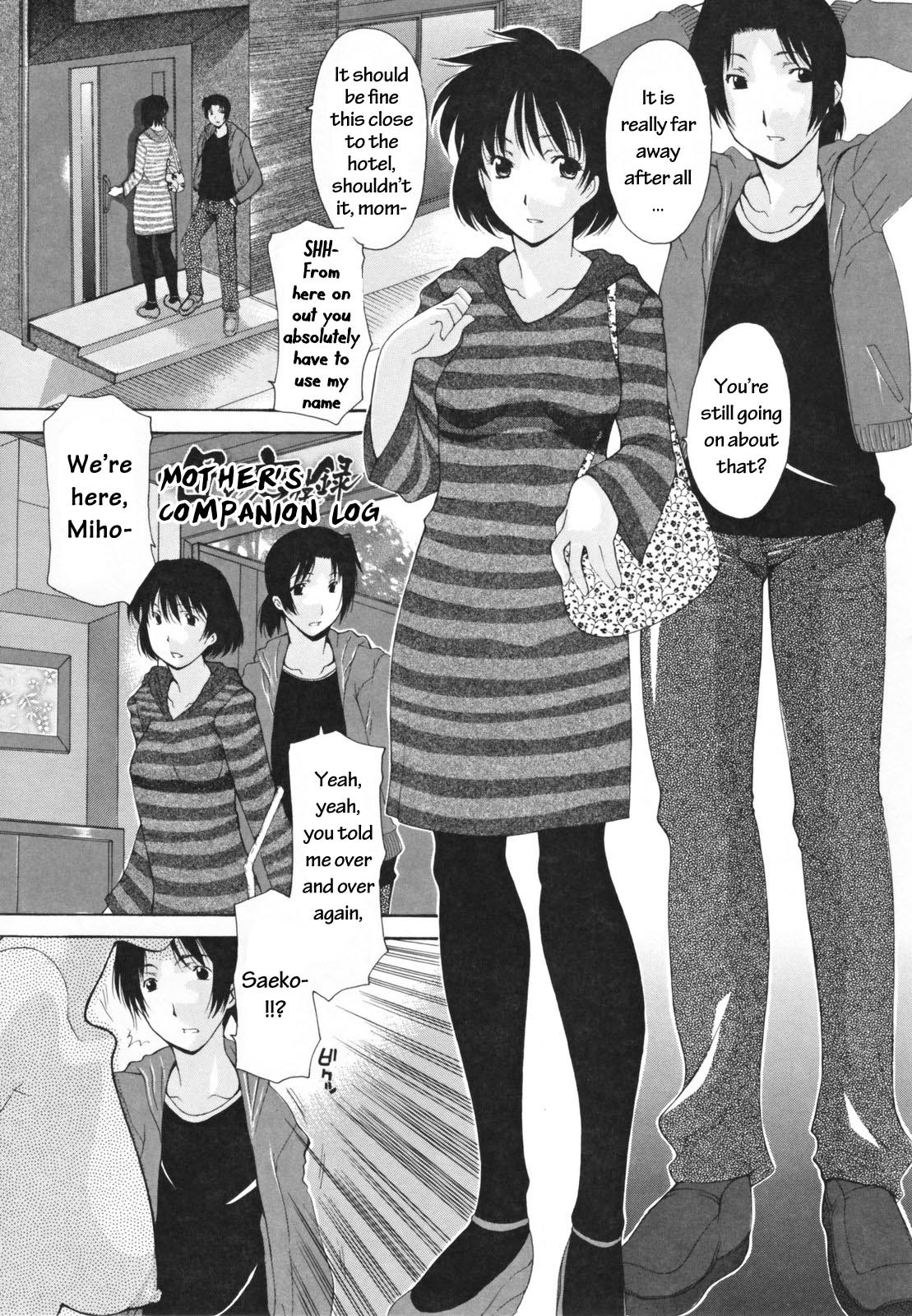 Haha no Kouyuuroku | Mother's Companion Log (Nakadashi Hitozuma Kai) =NK=