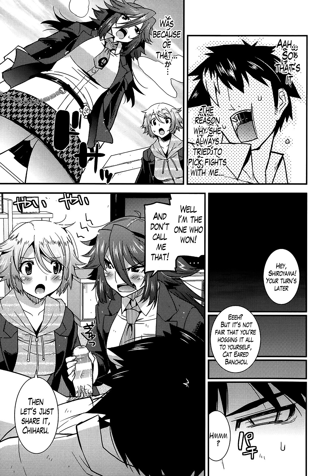 Page 117