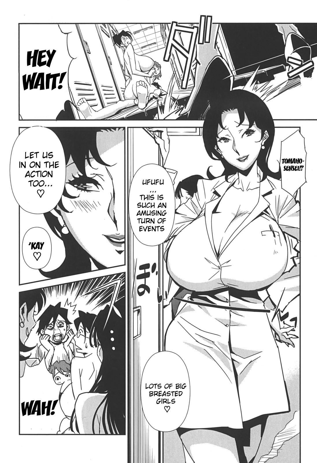 Page 107