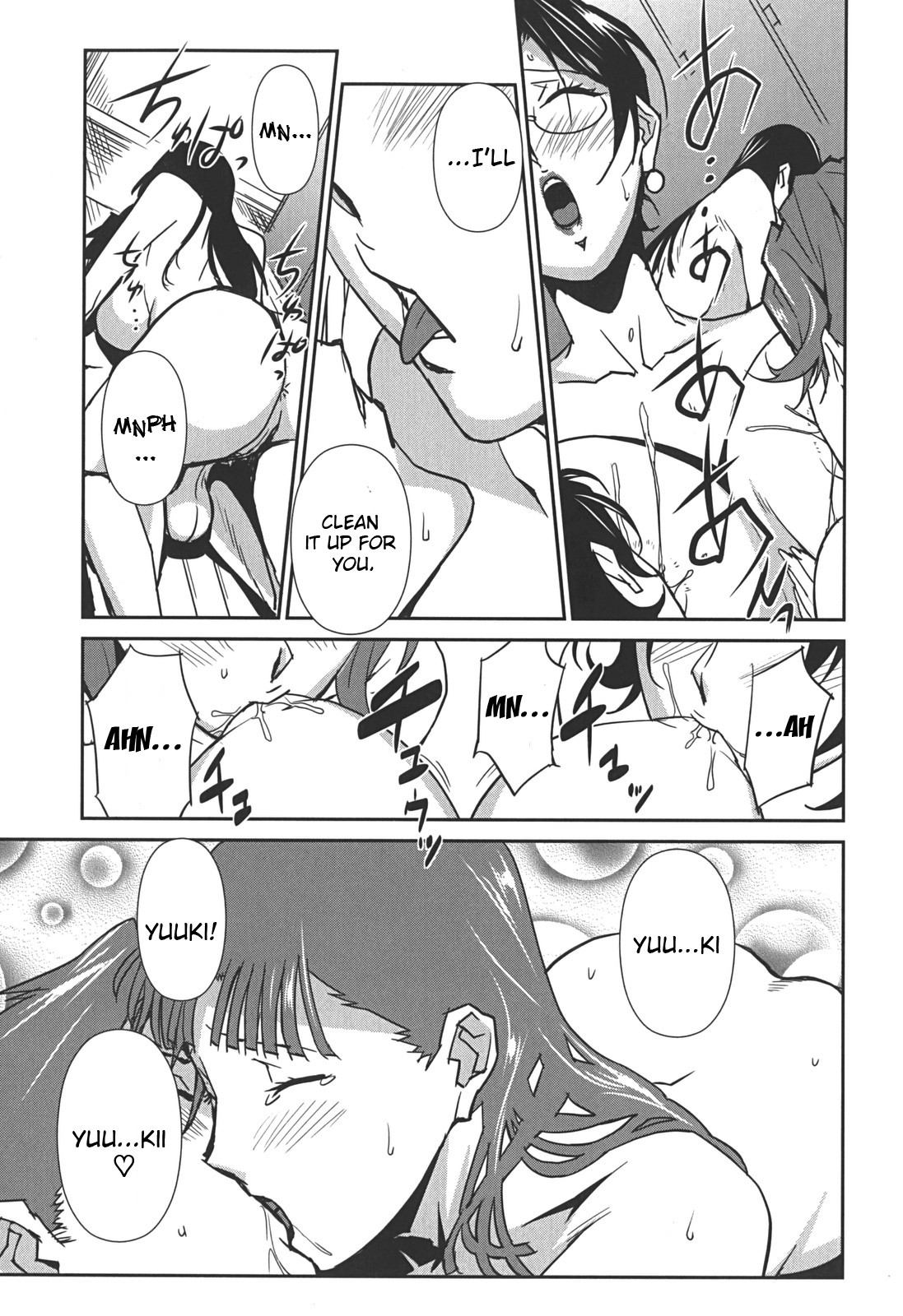 Page 110
