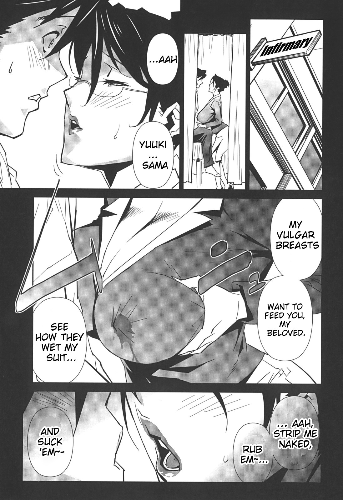 Page 125
