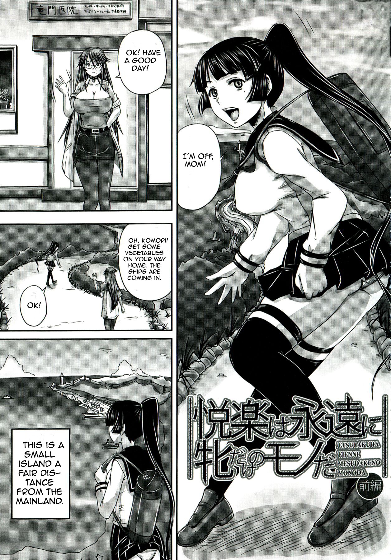 Etsurakuha Eienni Mesudakeno Monoda | Pleasure is Being a Whore Forever (Hinin Kinshi Chiku) =StatisticallyNP=