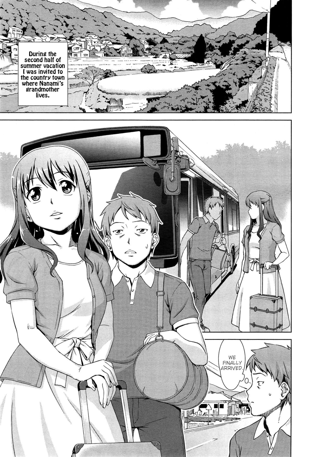 Naishode Twins (COMIC Mugen Tensei 2015-01)
