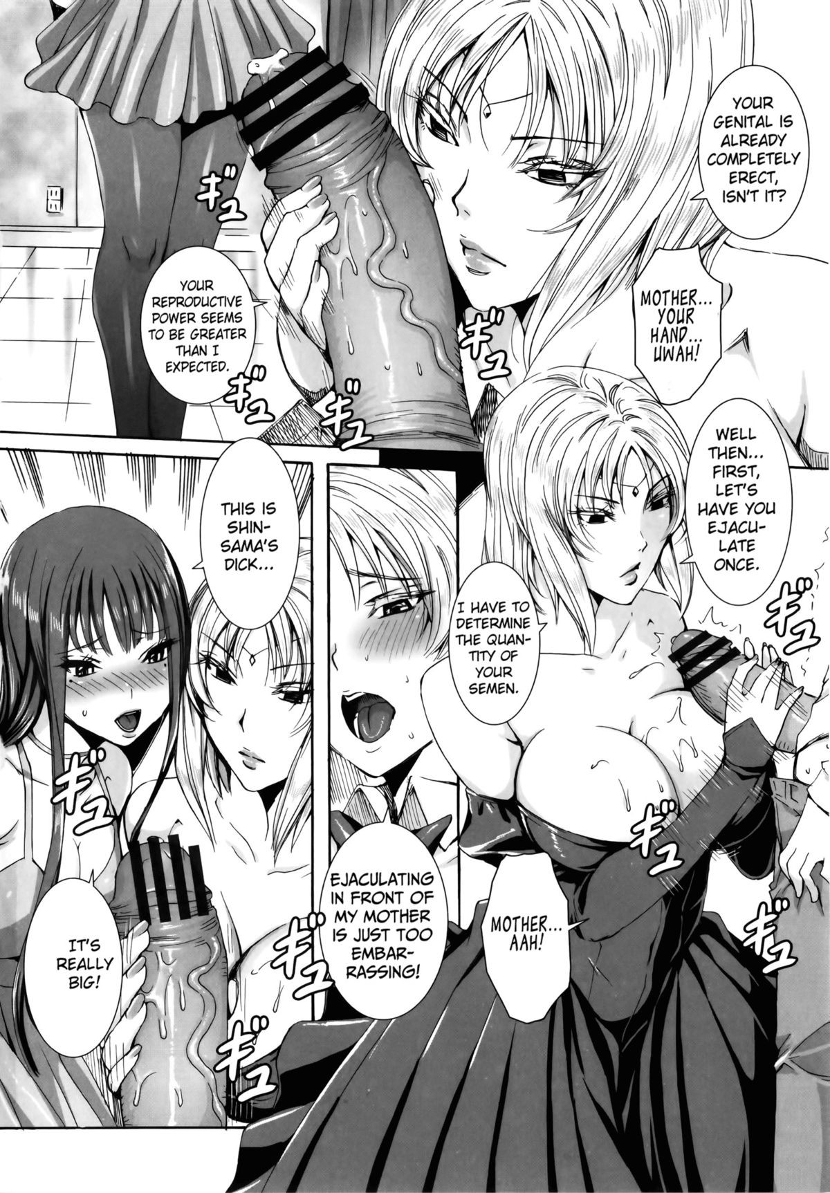 Page 143