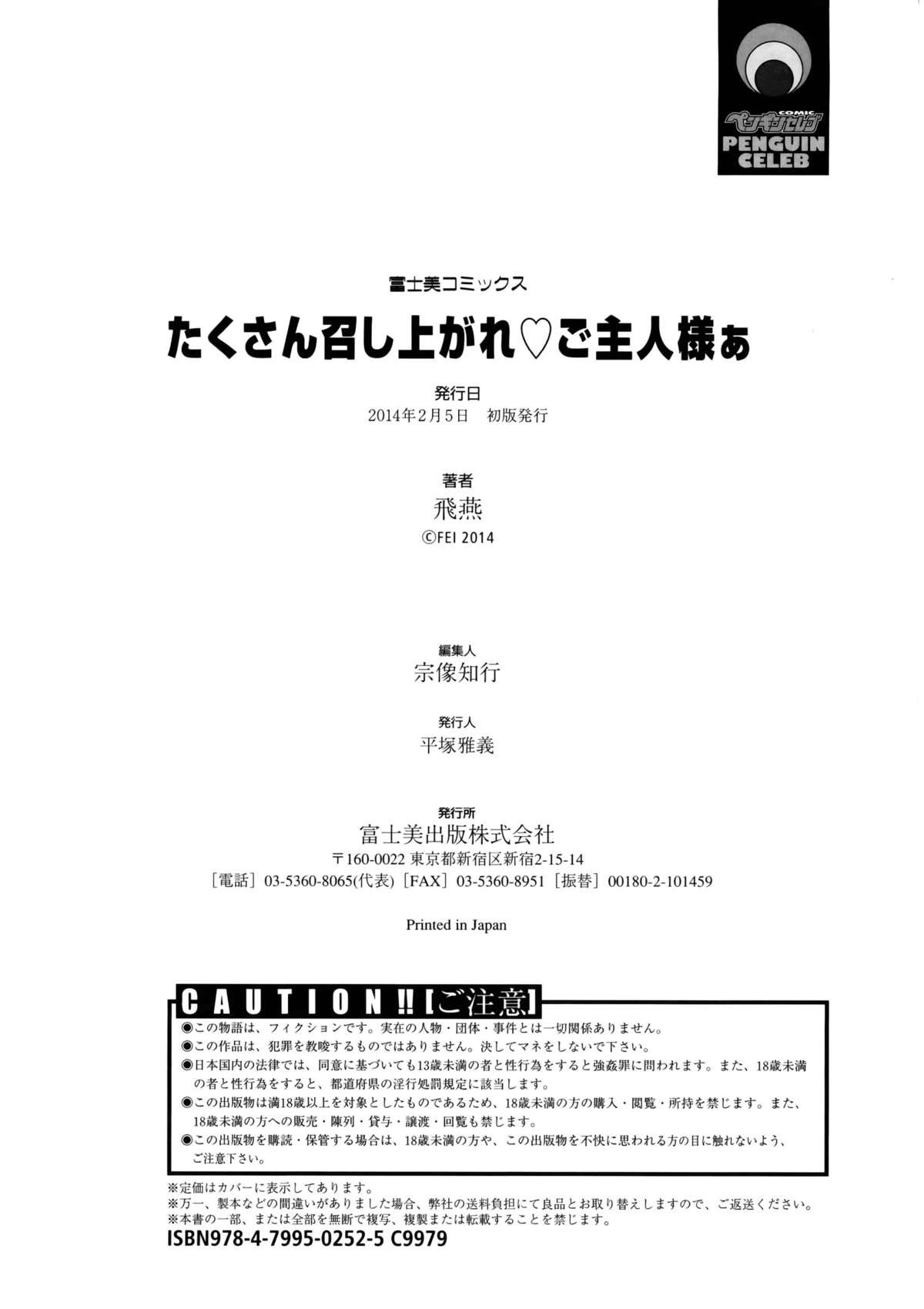 Page 213