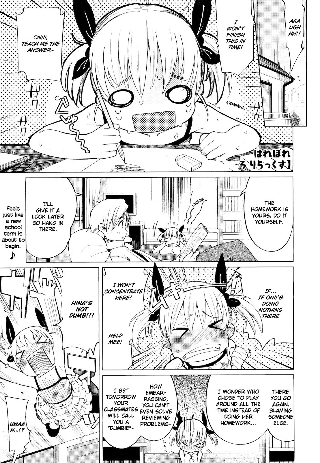 Puni "Loli" Lax (COMIC Megastore 2011-05)