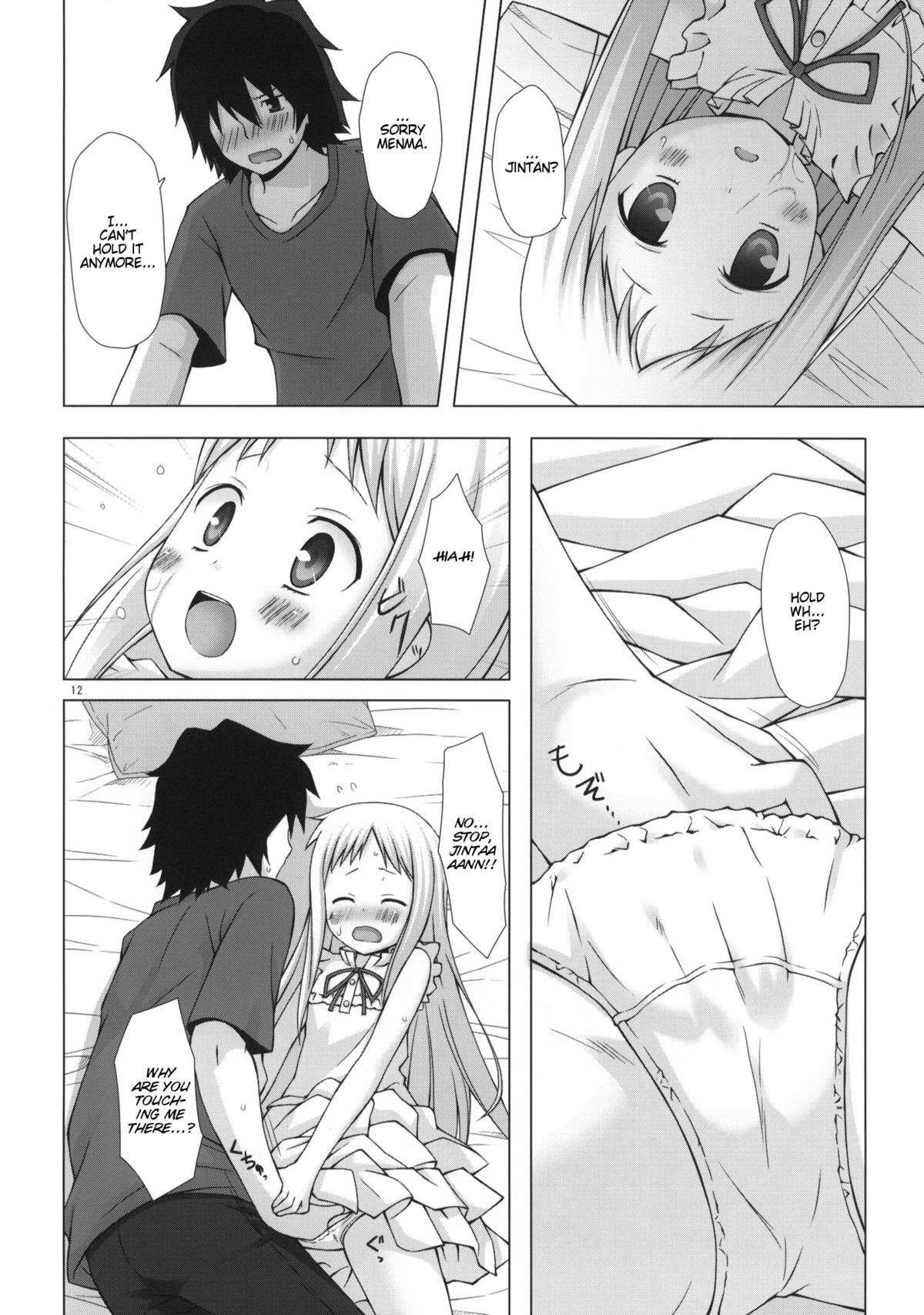 Page 11