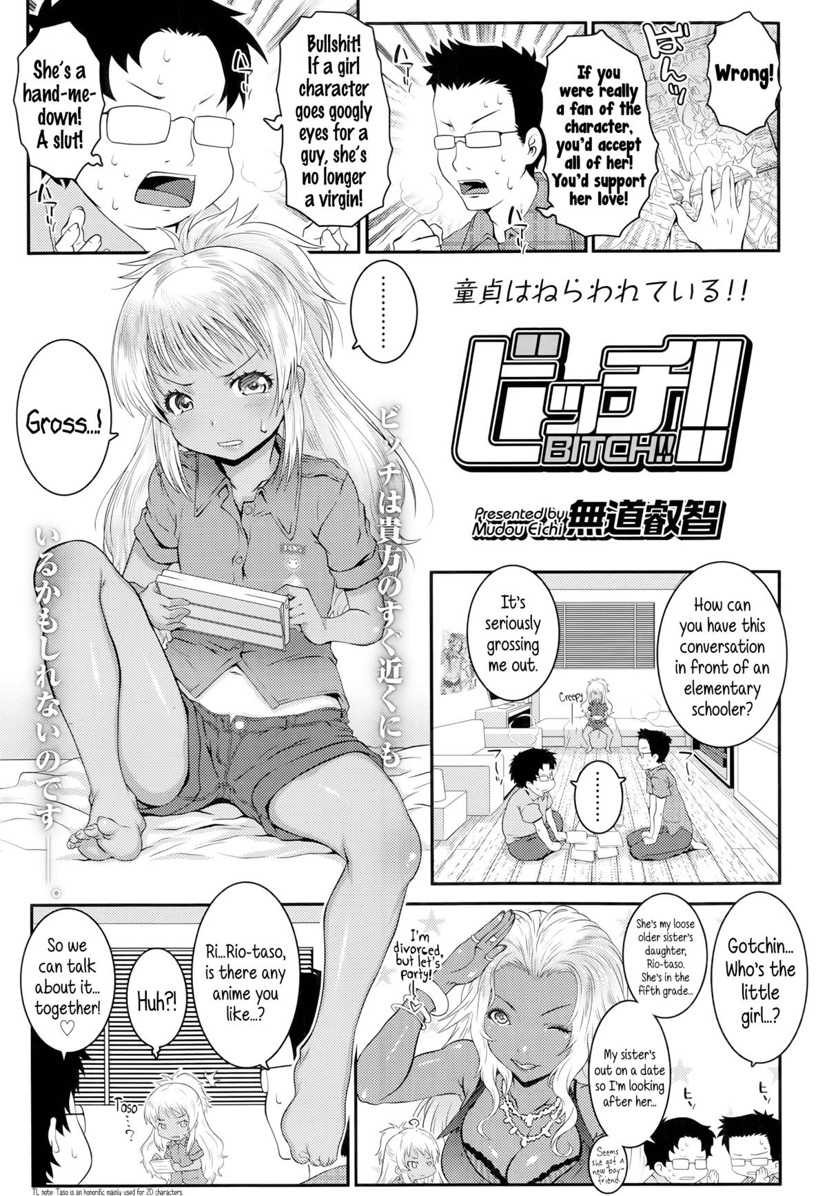 Bitch!! (Comic LO 2014-10) {5 a.m.}