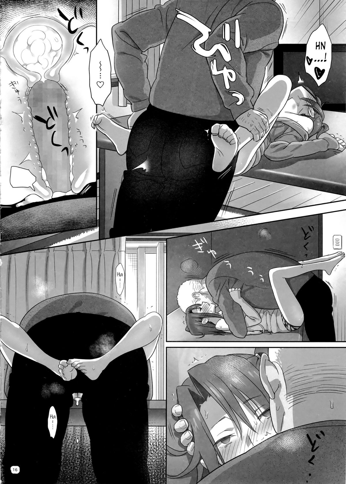 Page 16