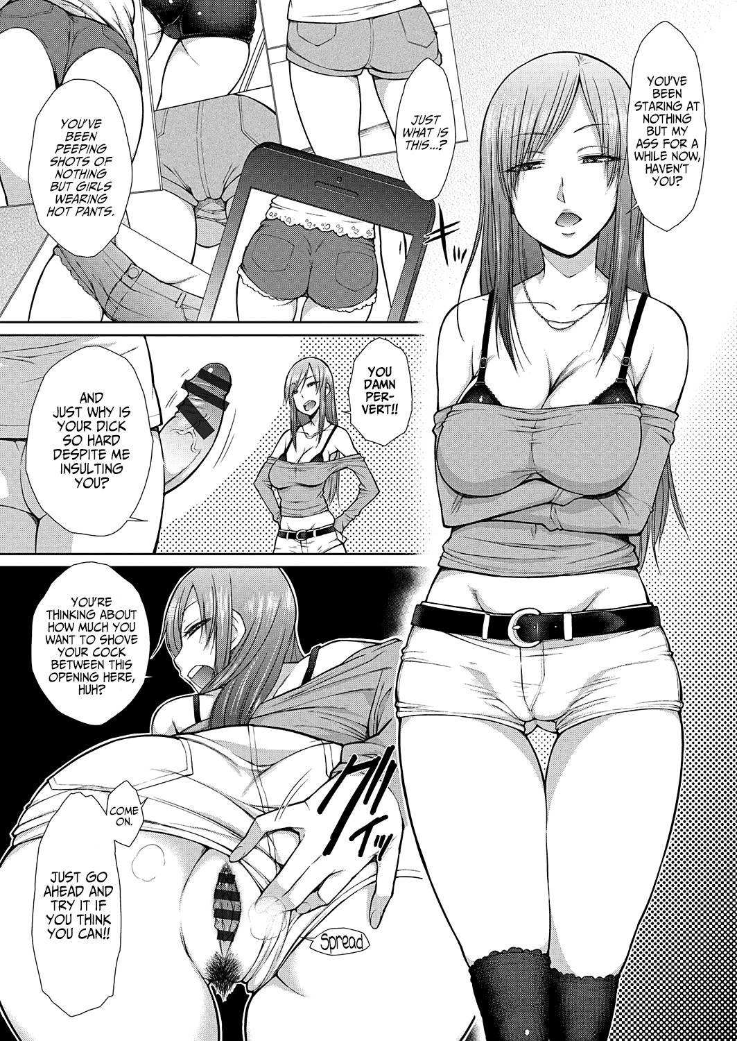 Koisuru Short Pants (HamiChijo)