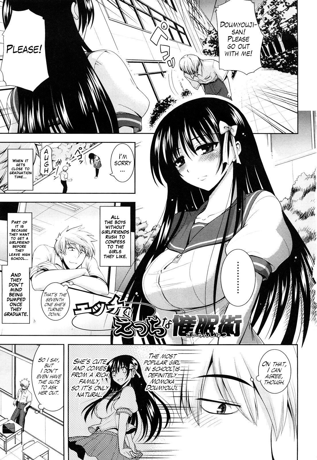 Ecchi de Ecchi na Saiminjutsu Chapter 1, 2 & Epilogue (Milky Queen) (Trinity Translations Team + Little White Butterflies)