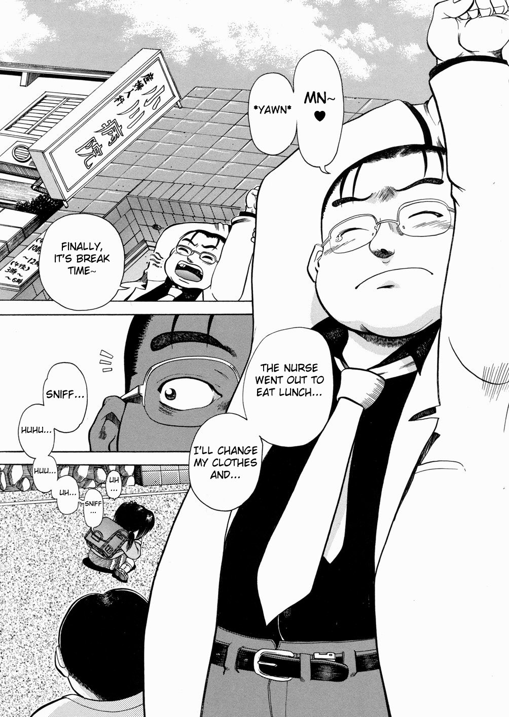 Shouni Byouto Sanfujinka | Pediatric Ward Gynecology Department (Sugo! Loli)