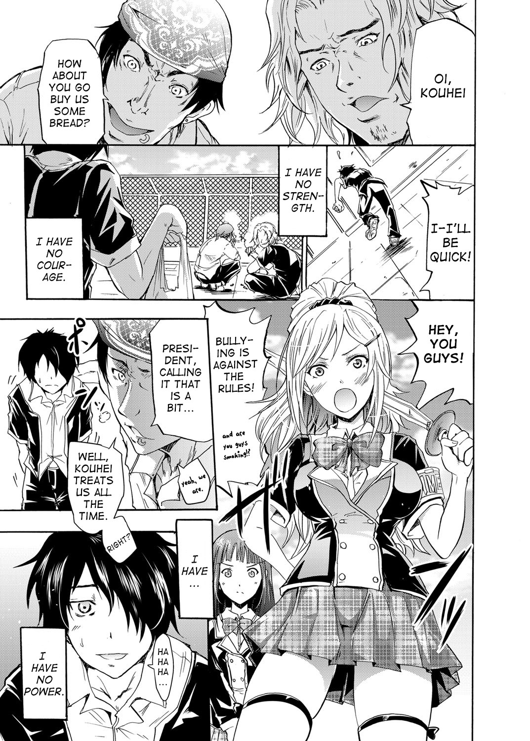 Seiren ~Gakuen Saimin Keitai~ (COMIC Grape Vol. 1) {Cutegirls}