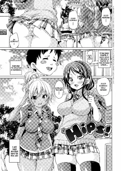 Hips! (MuchiMuchi ♥ Cream Pie)