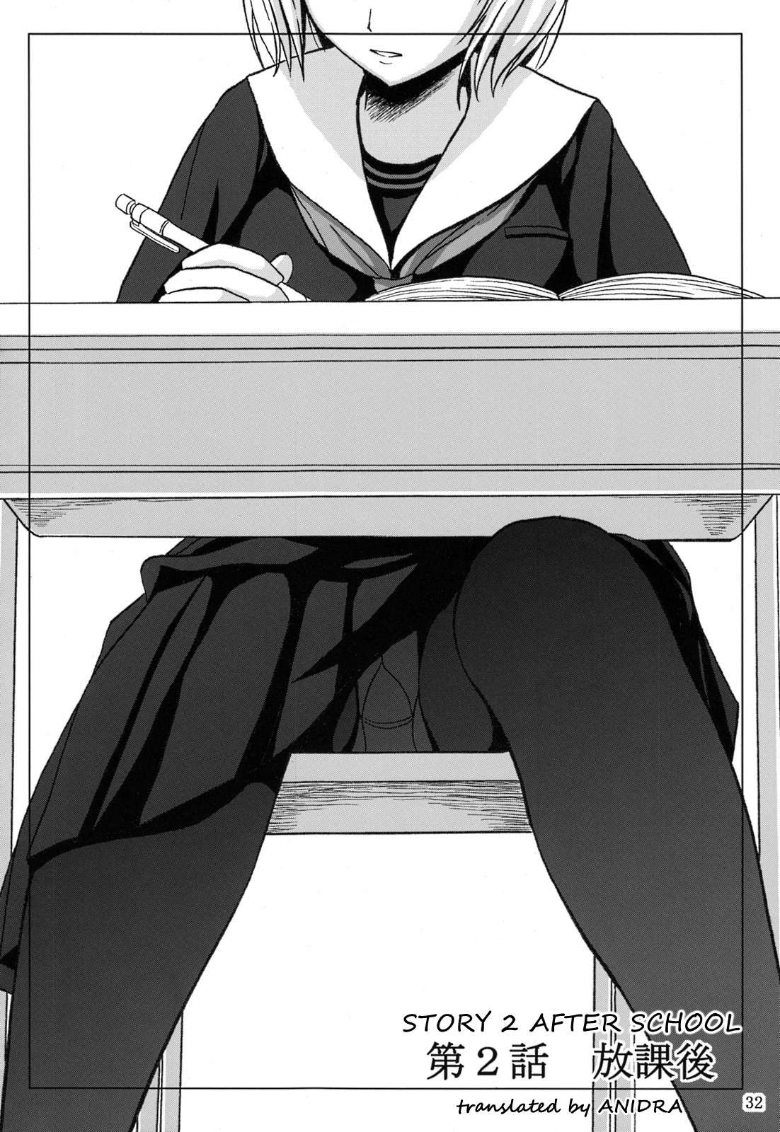 (C84) Haisetsu Shoujo Soushuuhen Ch. 2