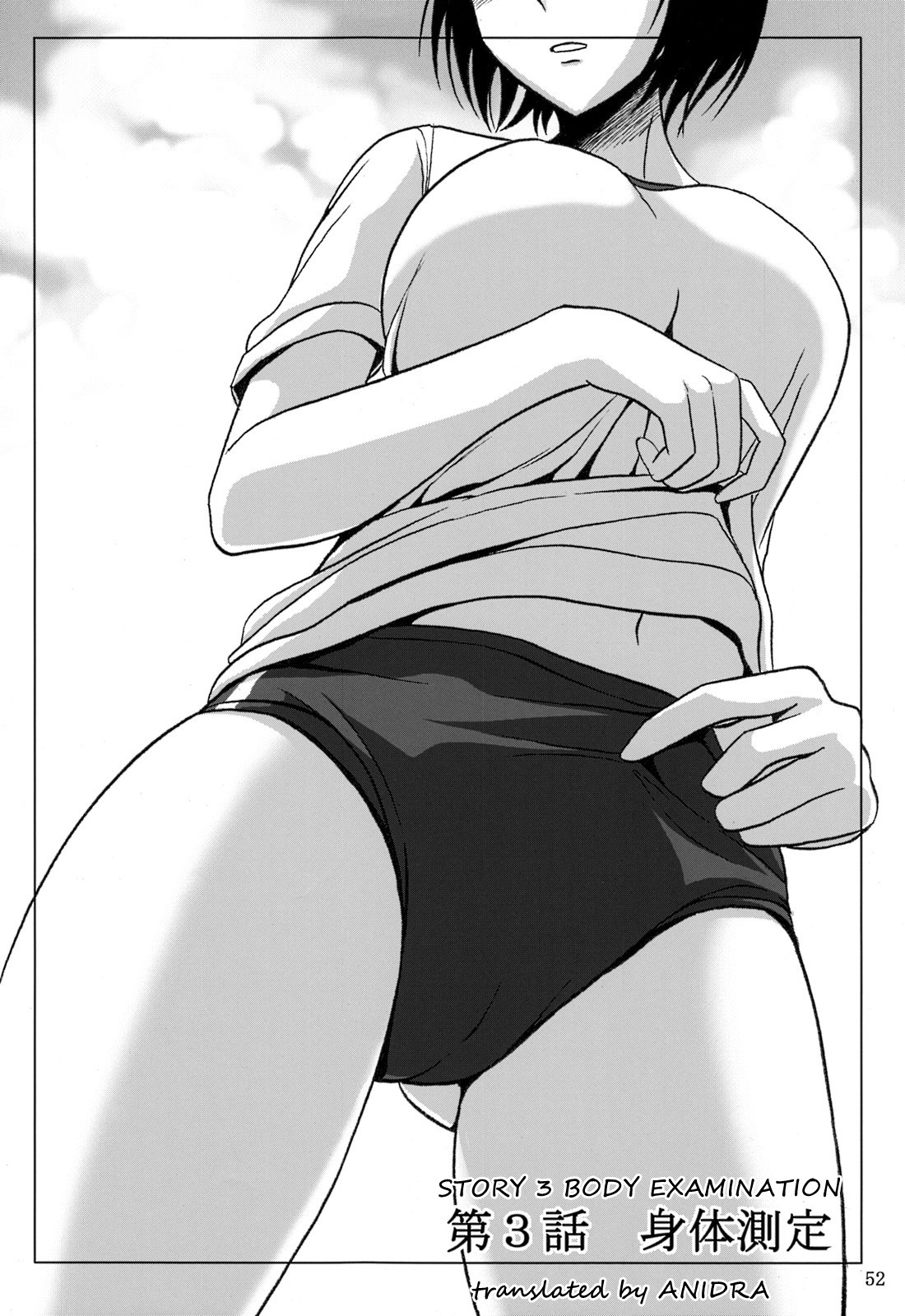 (C84) Haisetsu Shoujo Soushuuhen Ch. 3