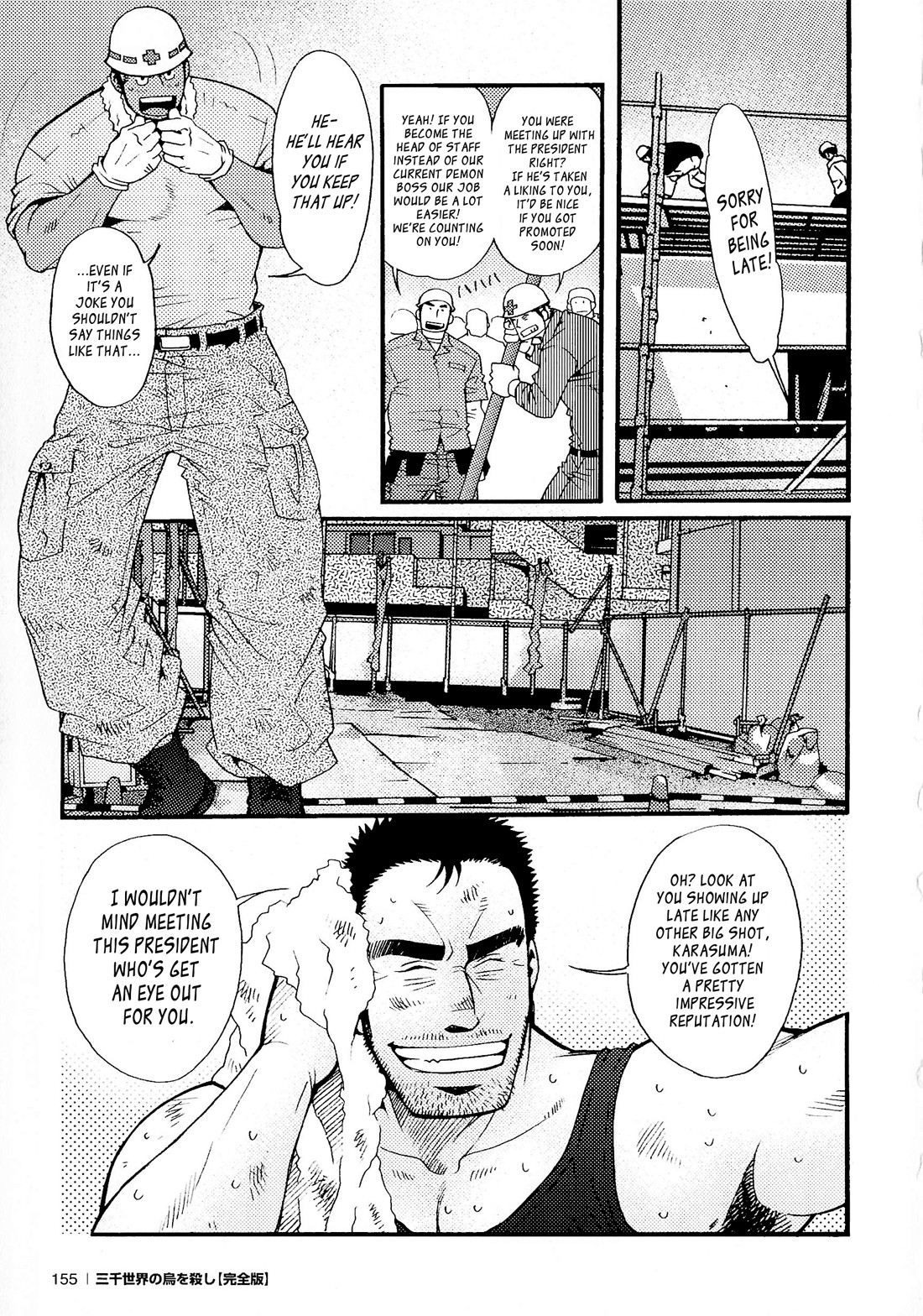 Page 156