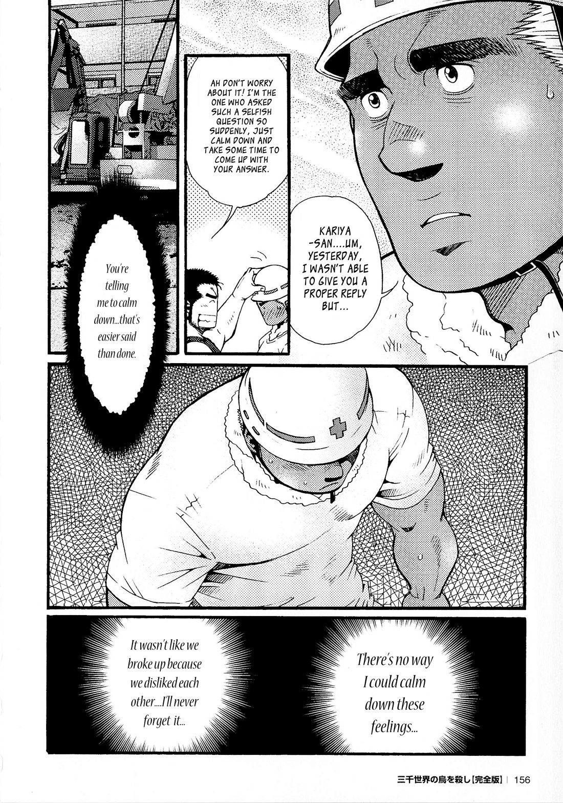 Page 157