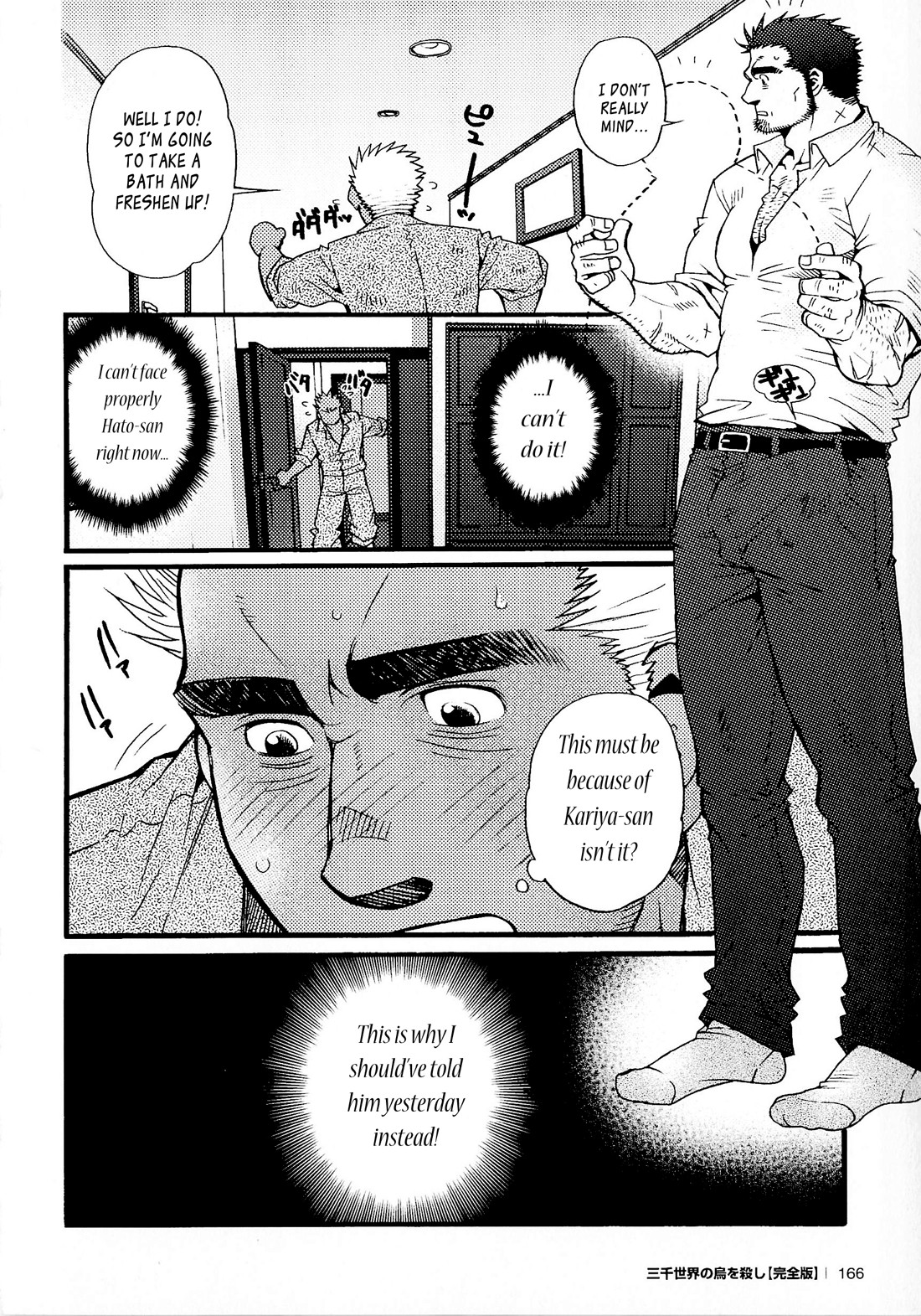 Page 167