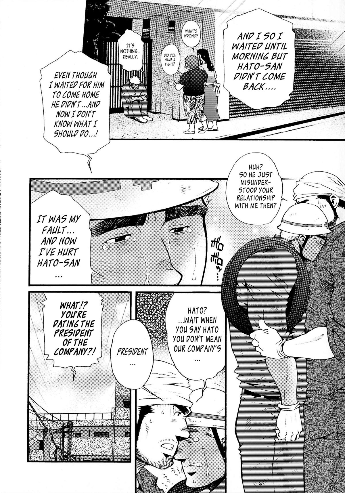 Page 175