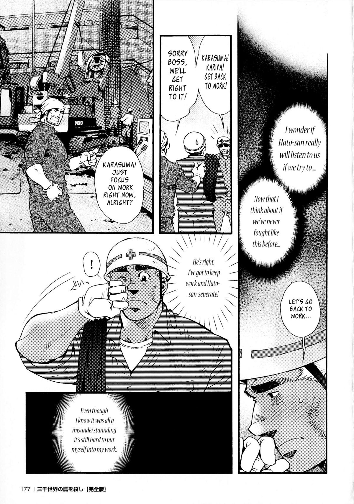 Page 178