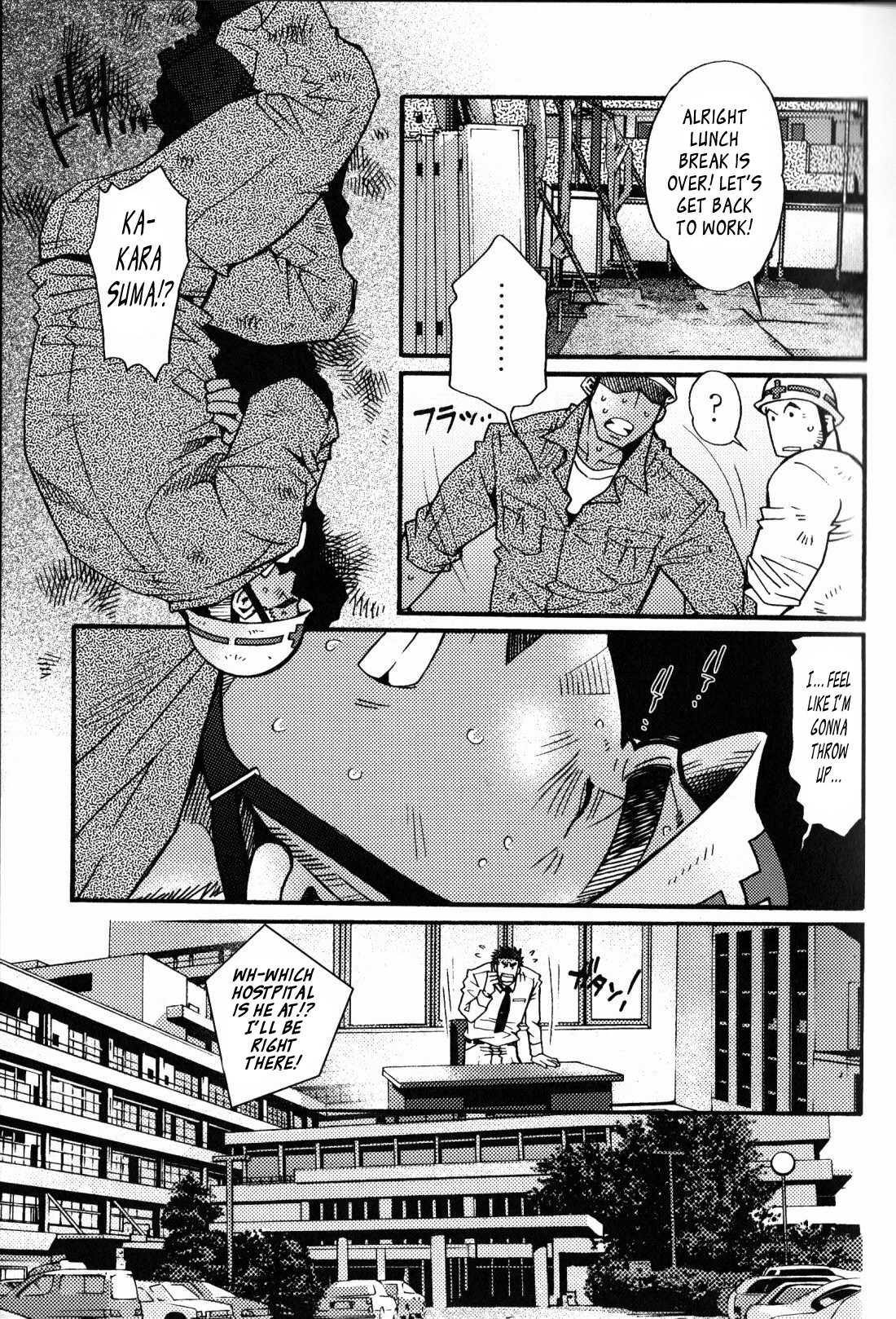 Page 205