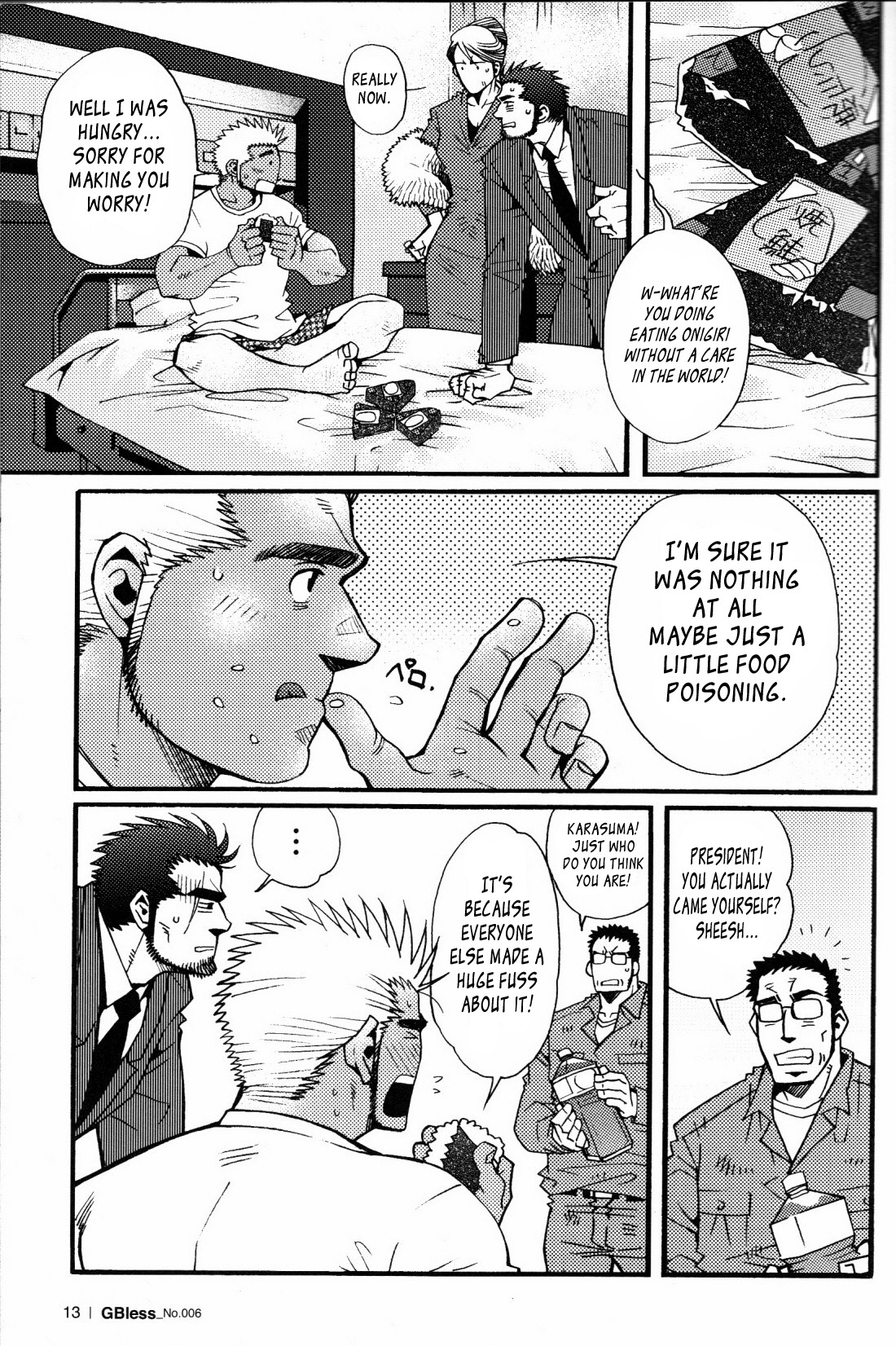 Page 207