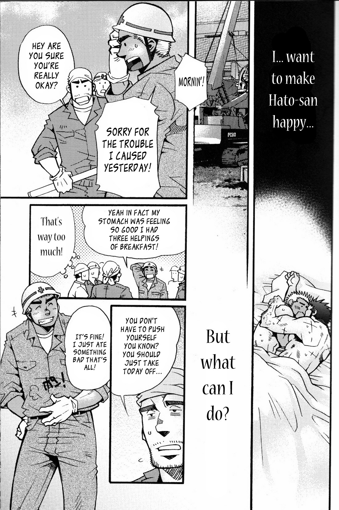 Page 211