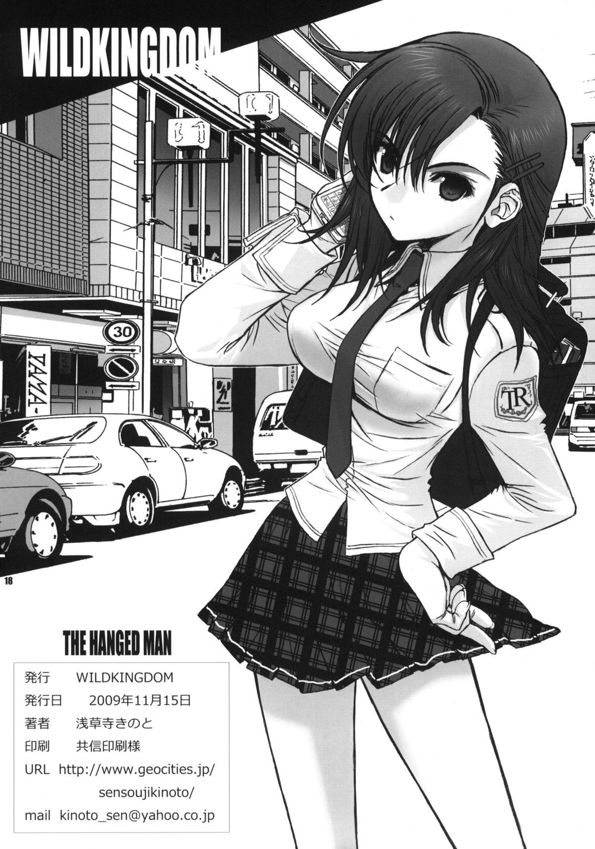 Page 18