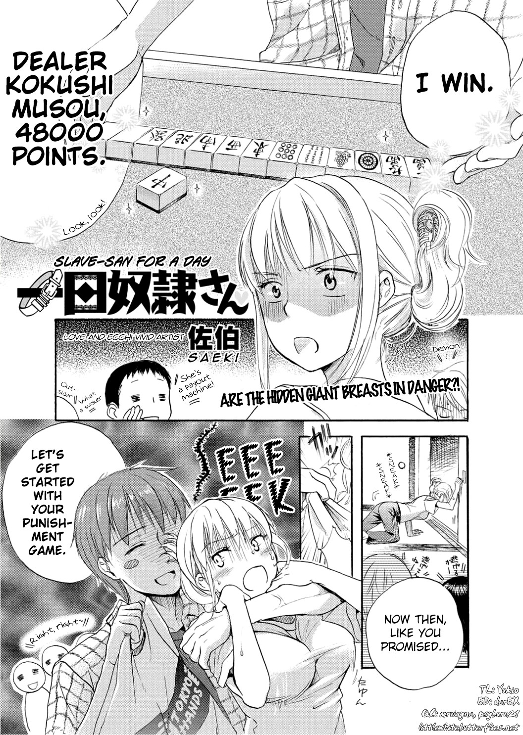 Ichinichi Dorei-san (Canopri Comic 2010-12) =LWB=