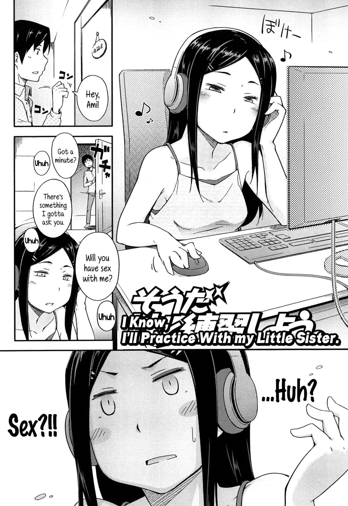 Souda Imouto to Renshuu Shiyou. | I Know, I'll Practice With my Little Sister. (Anoko to Iikoto) {5 a.m.}
