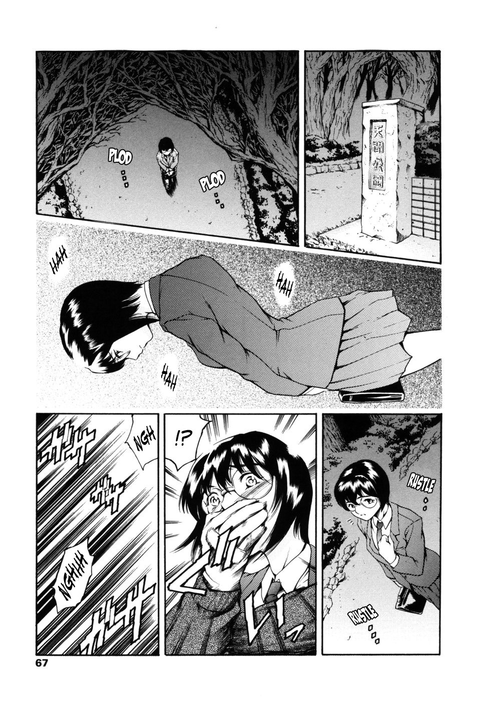 Page 65
