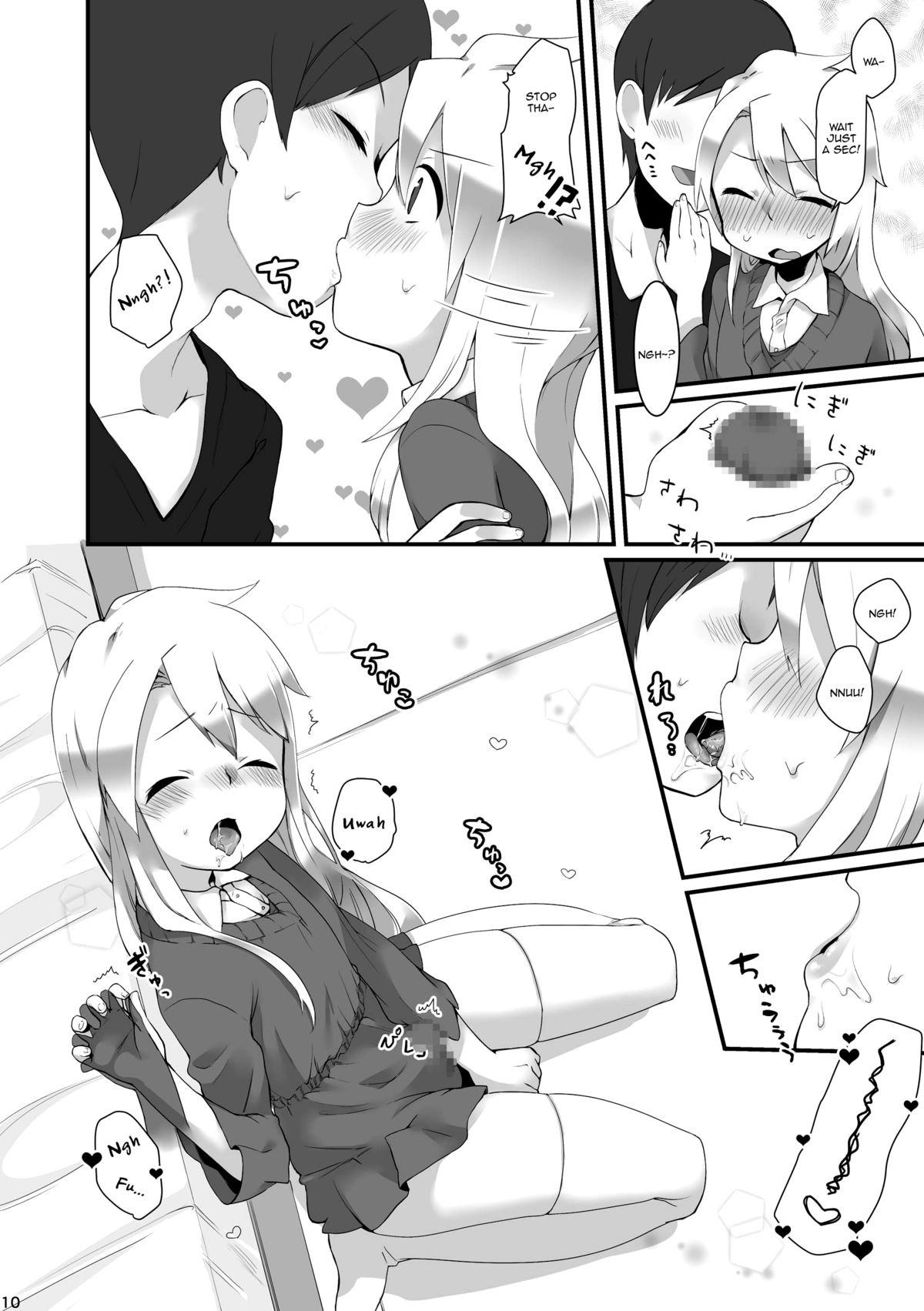 Page 10