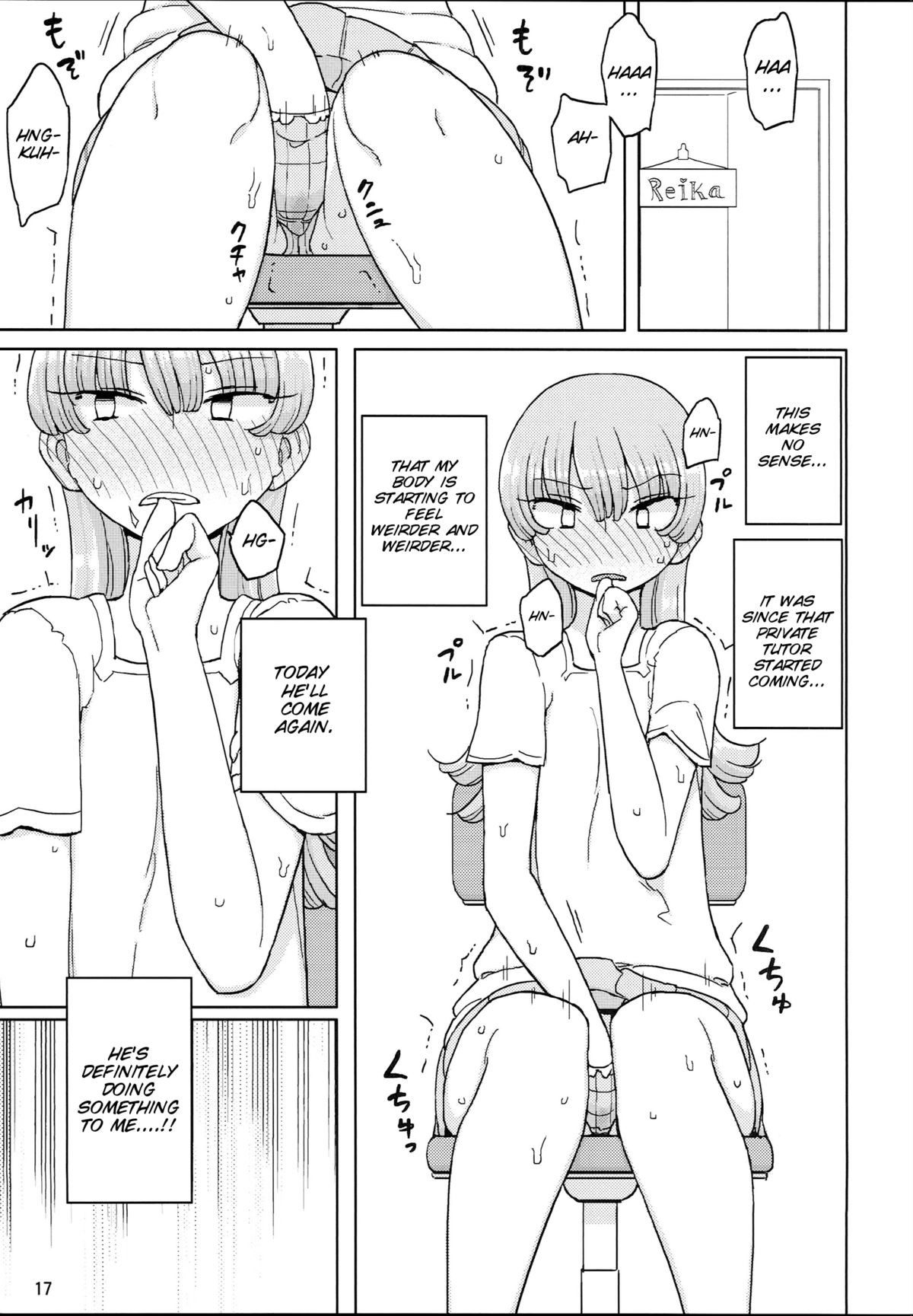 Page 17