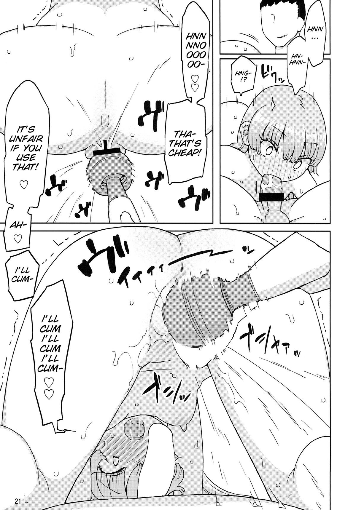 Page 21