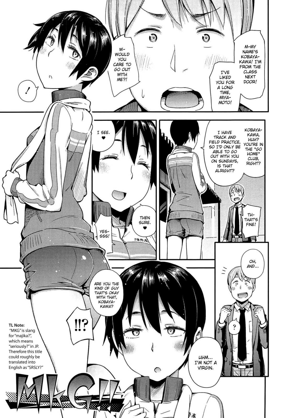 MKG!! (Anoko to Iikoto) {Batman}