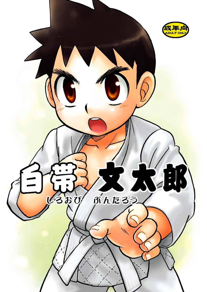(C72) Shiroobi Buntarou