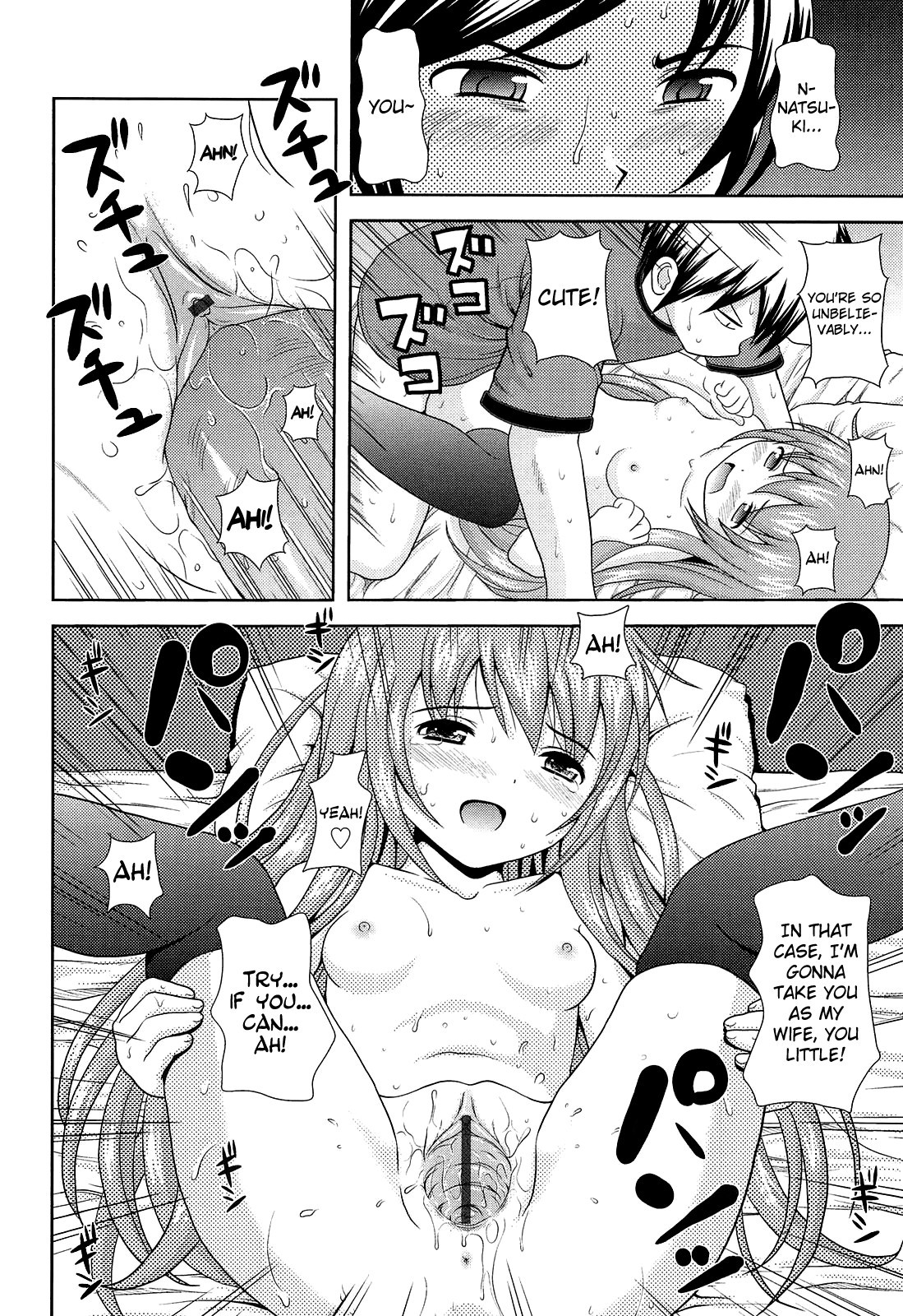 Page 108
