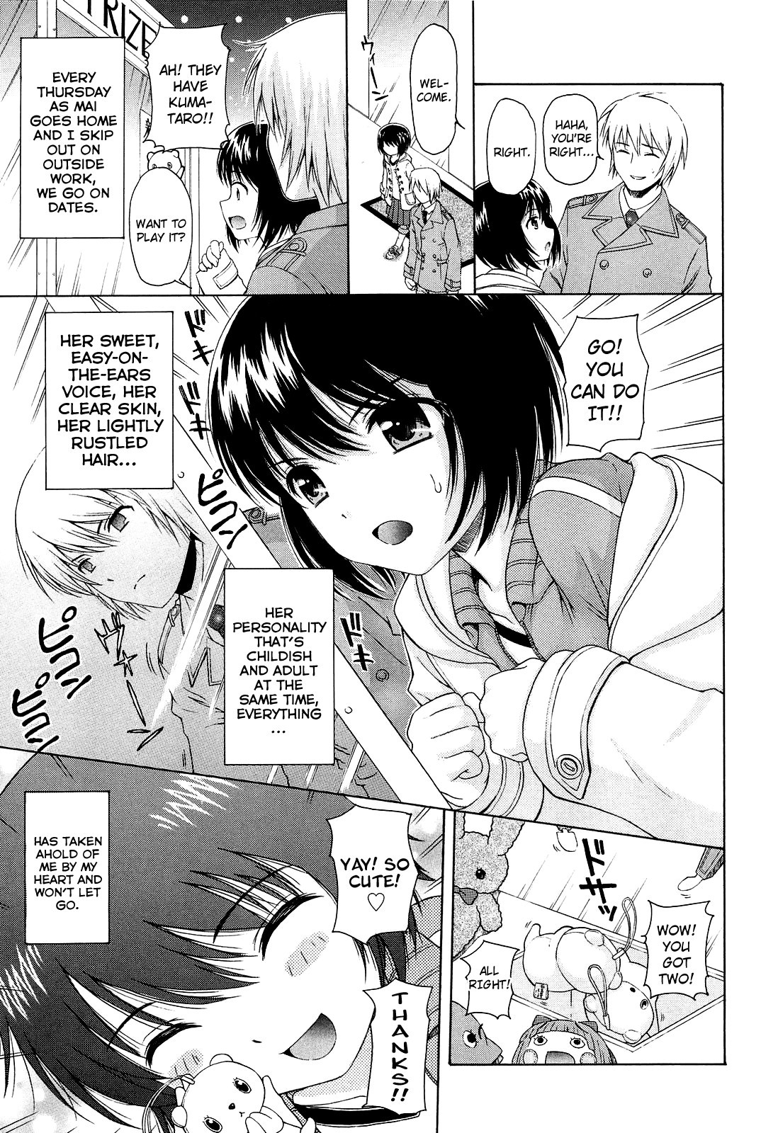 Page 117