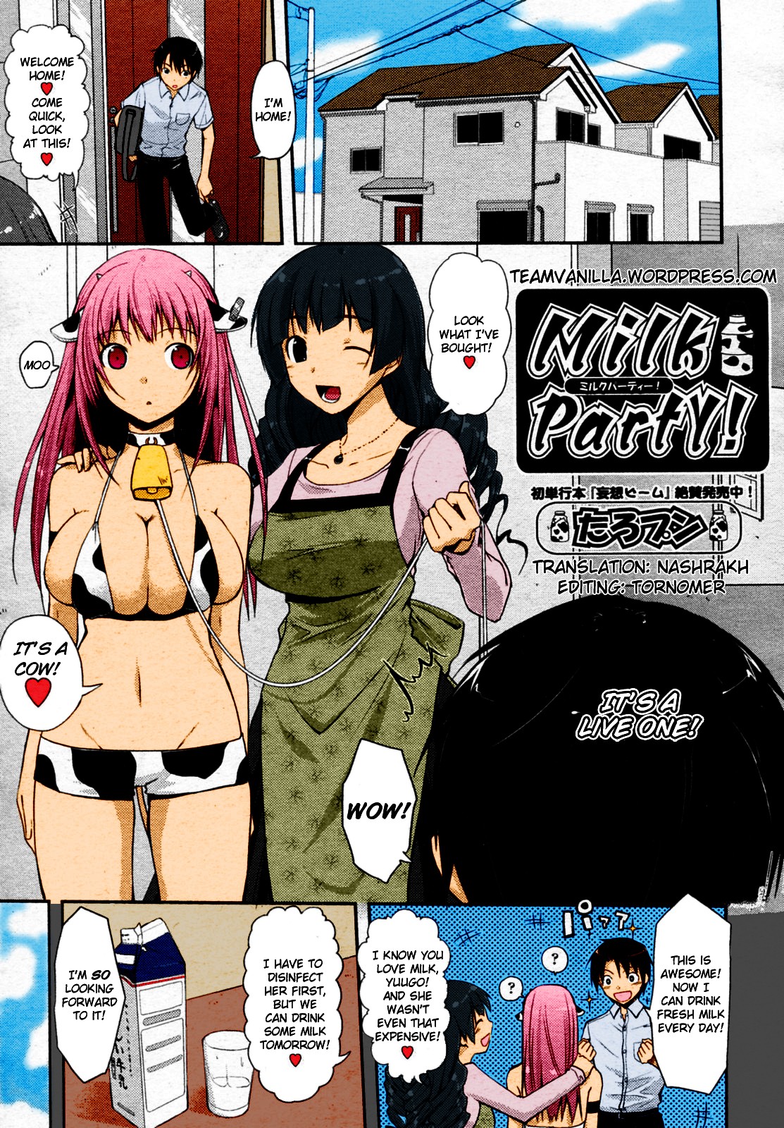 Milk Party! (COMIC Aun 2010-06) =Team Vanilla=