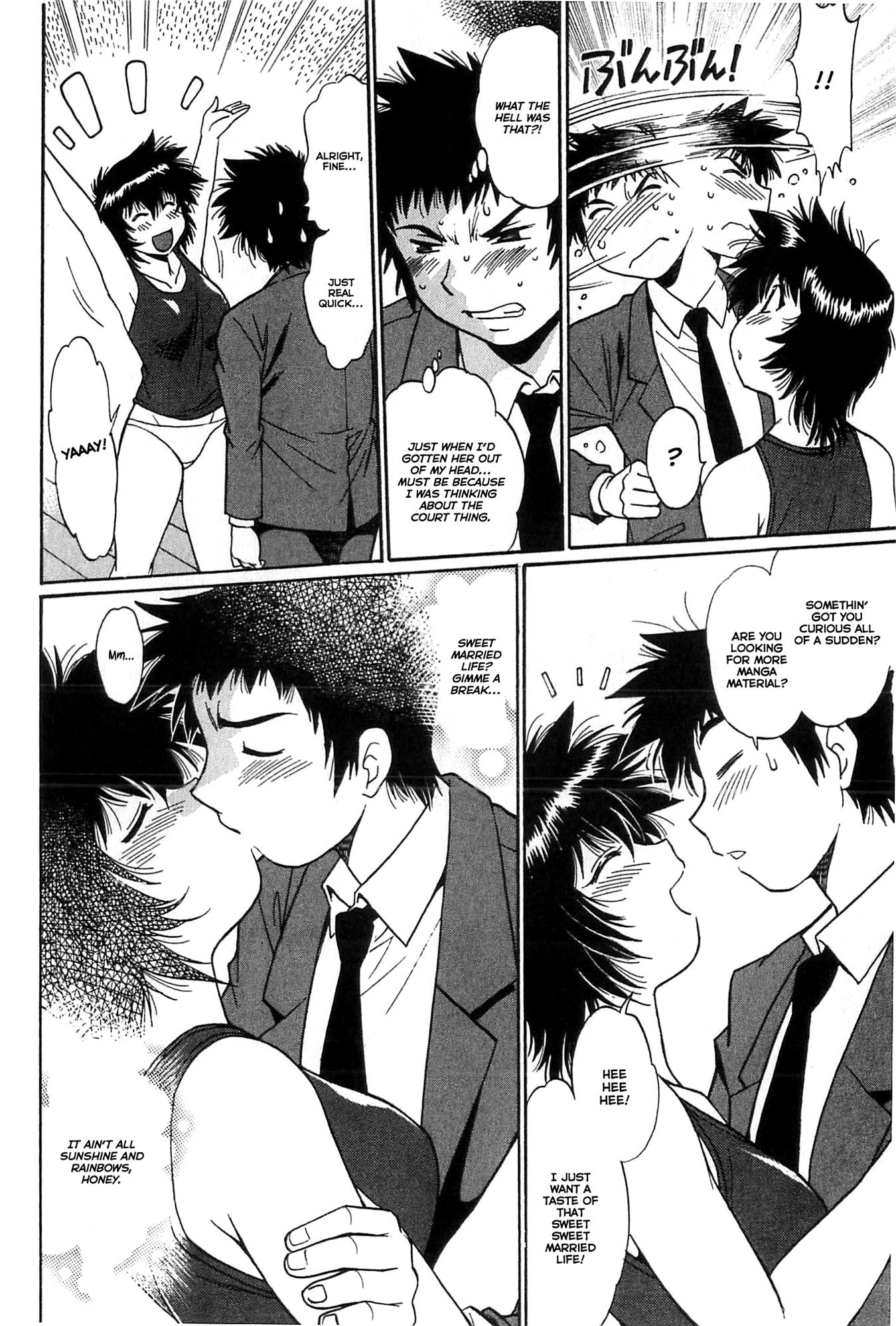 Page 175