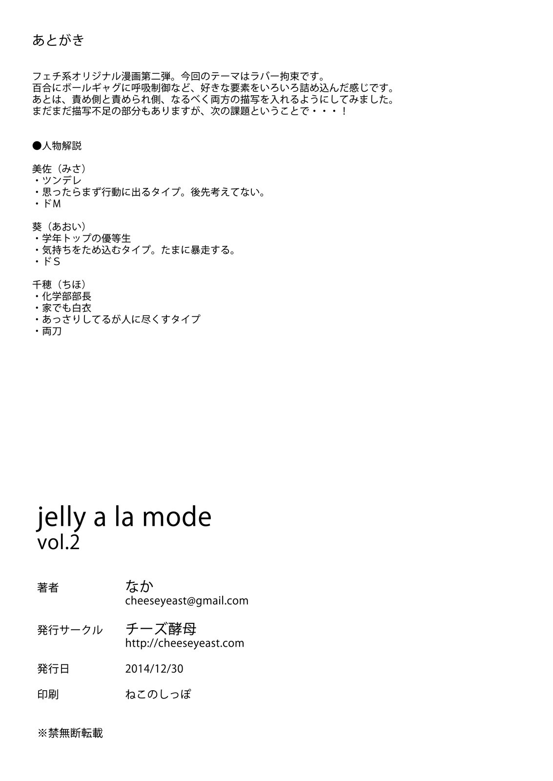 Page 32