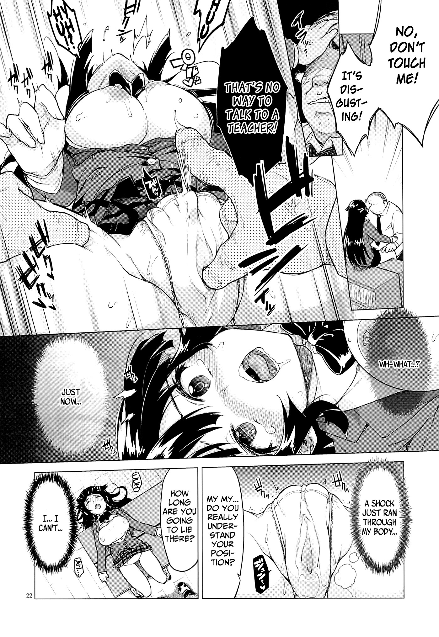 Page 21