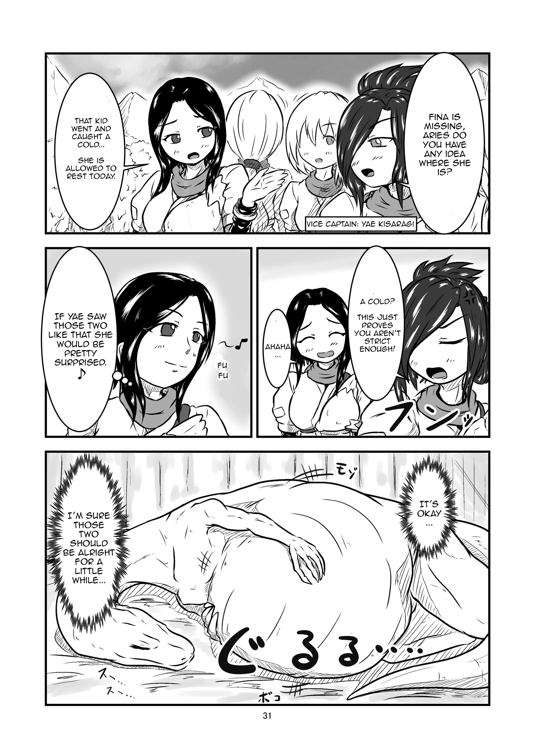 Page 31